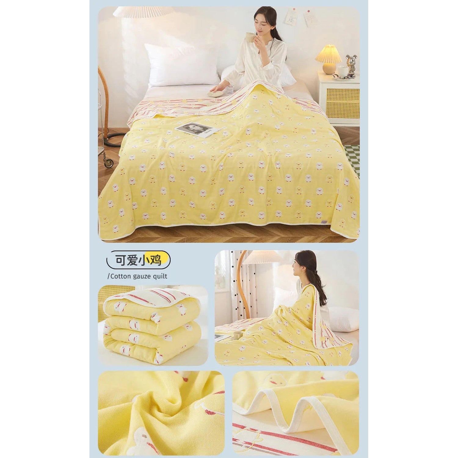 Cotton Gauze Summer Quilt — Solid