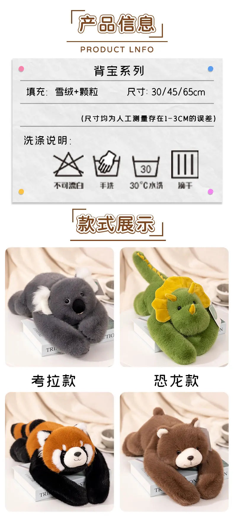 The Room Friend — Long-Arm Forest Animal Plush Pillow