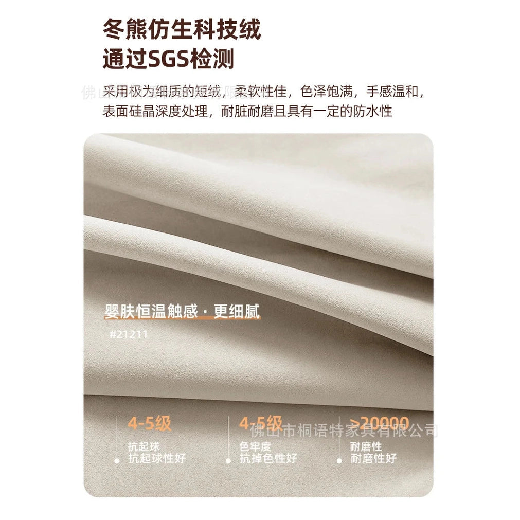 Living Room Small Apartment Light Luxury Modern Simple Cream Color Matching Internet Celebrities Jonine’s Corner