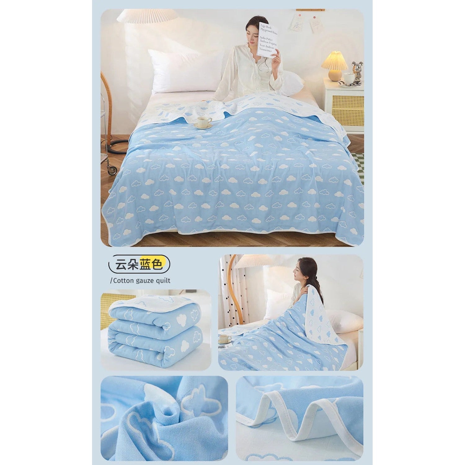 Cotton Gauze Summer Quilt — Solid
