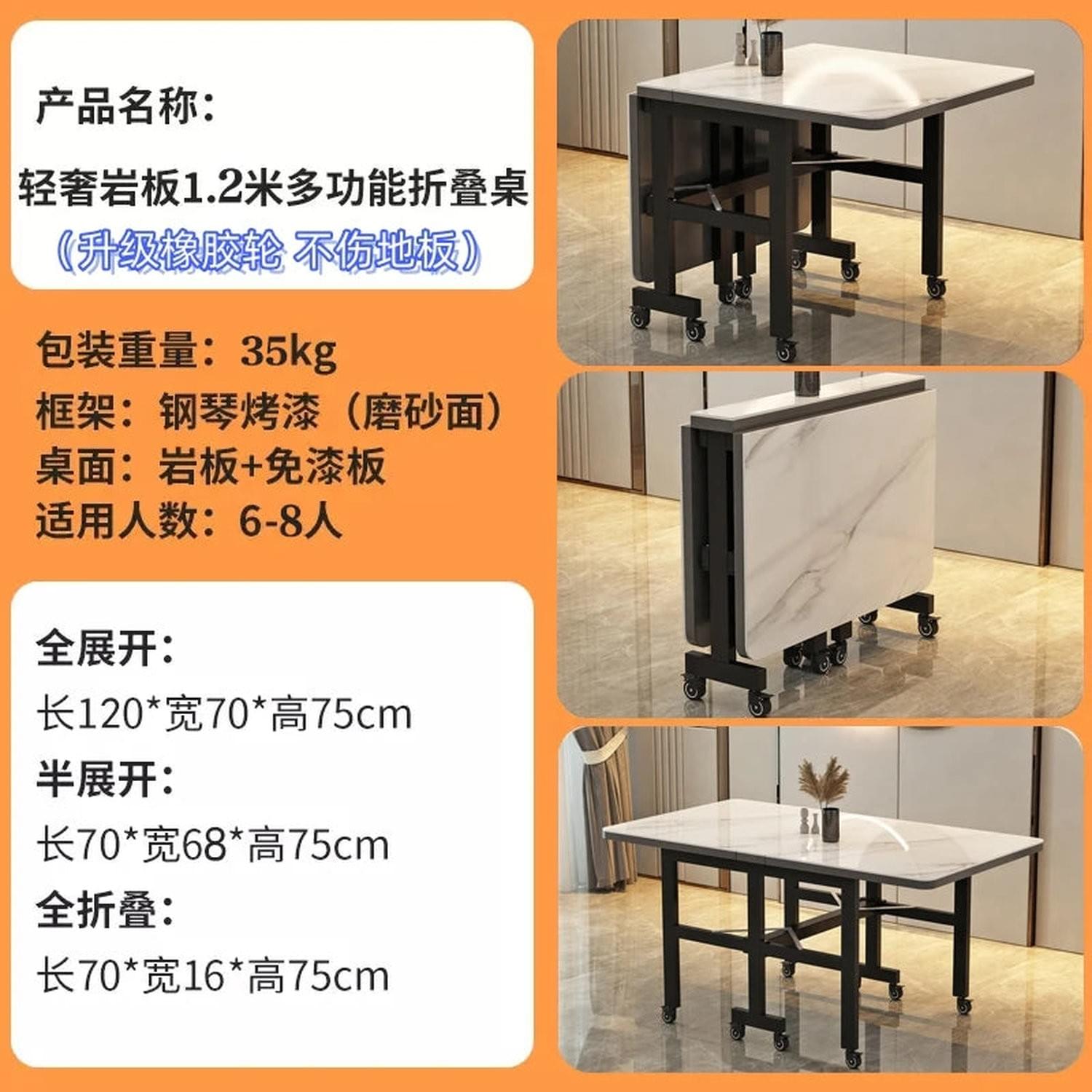 Extendable Dark Luxury Dining Table — Space-Saving with Casters