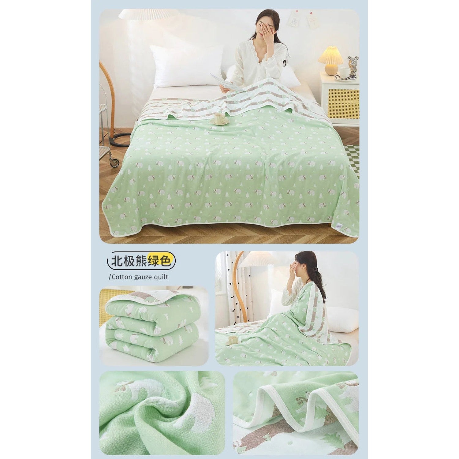 Cotton Gauze Summer Quilt — Solid