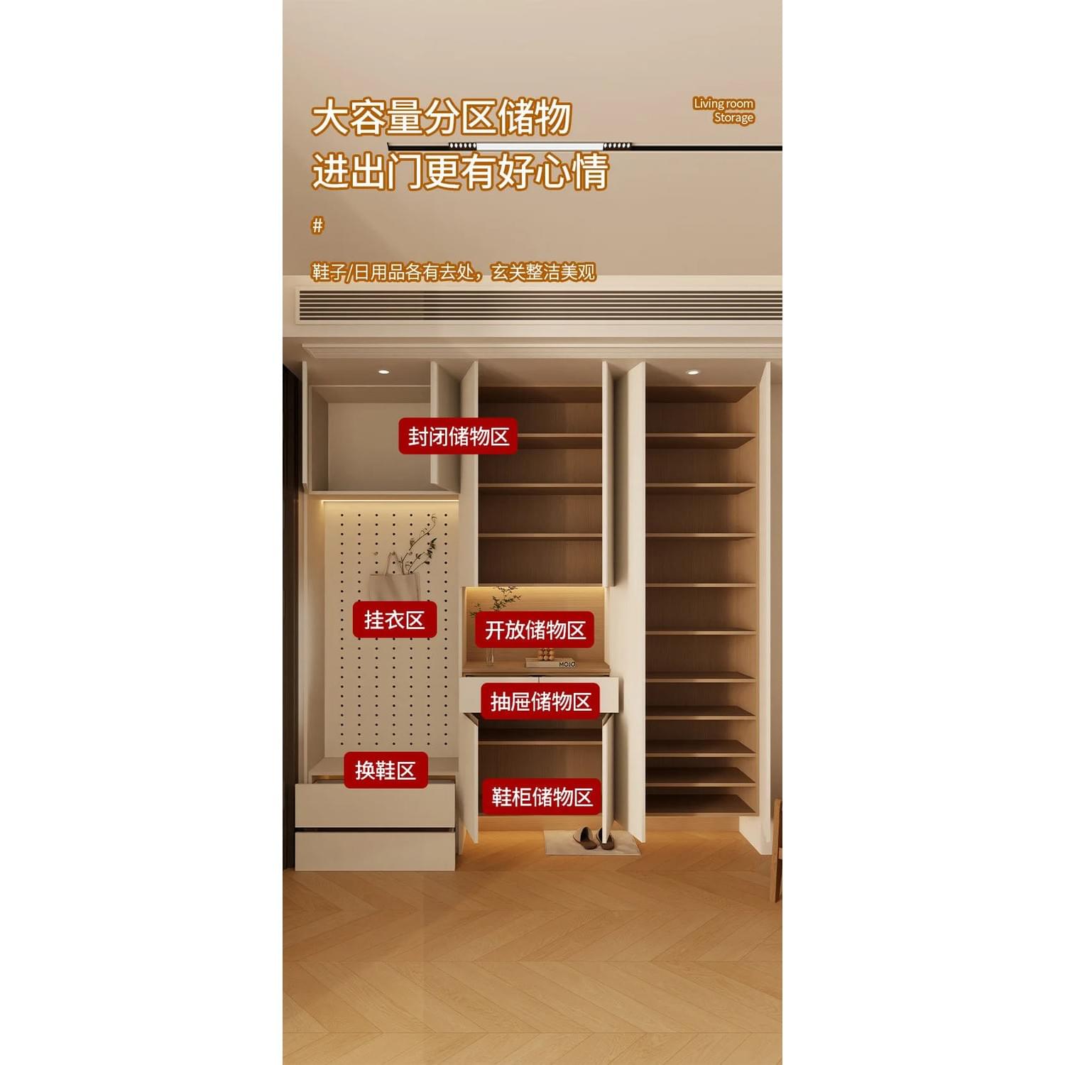 Custom Solid Wood Entryway Shoe Cabinet