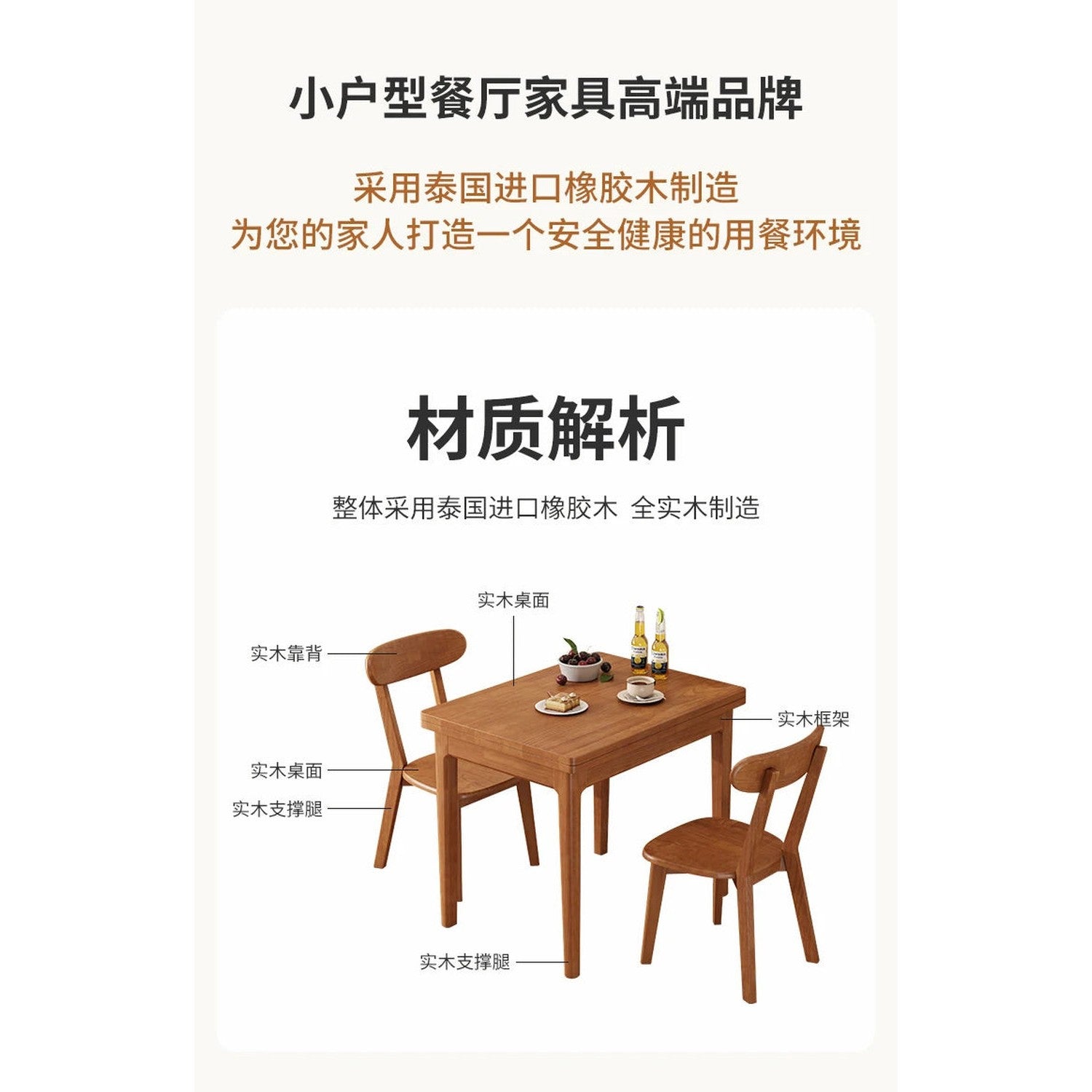 Glamour European Dining Table with Storage