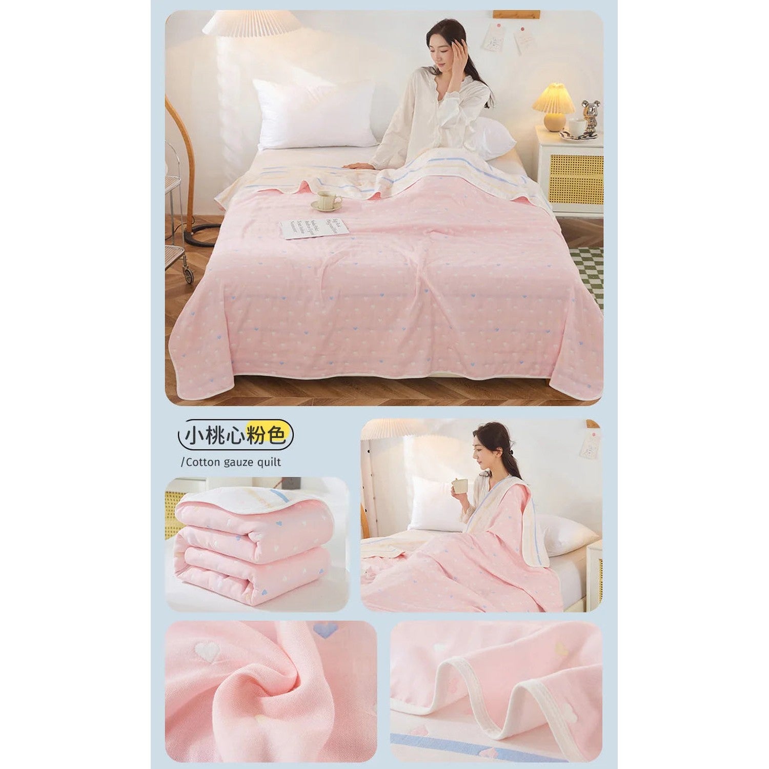 Cotton Gauze Summer Quilt — Solid