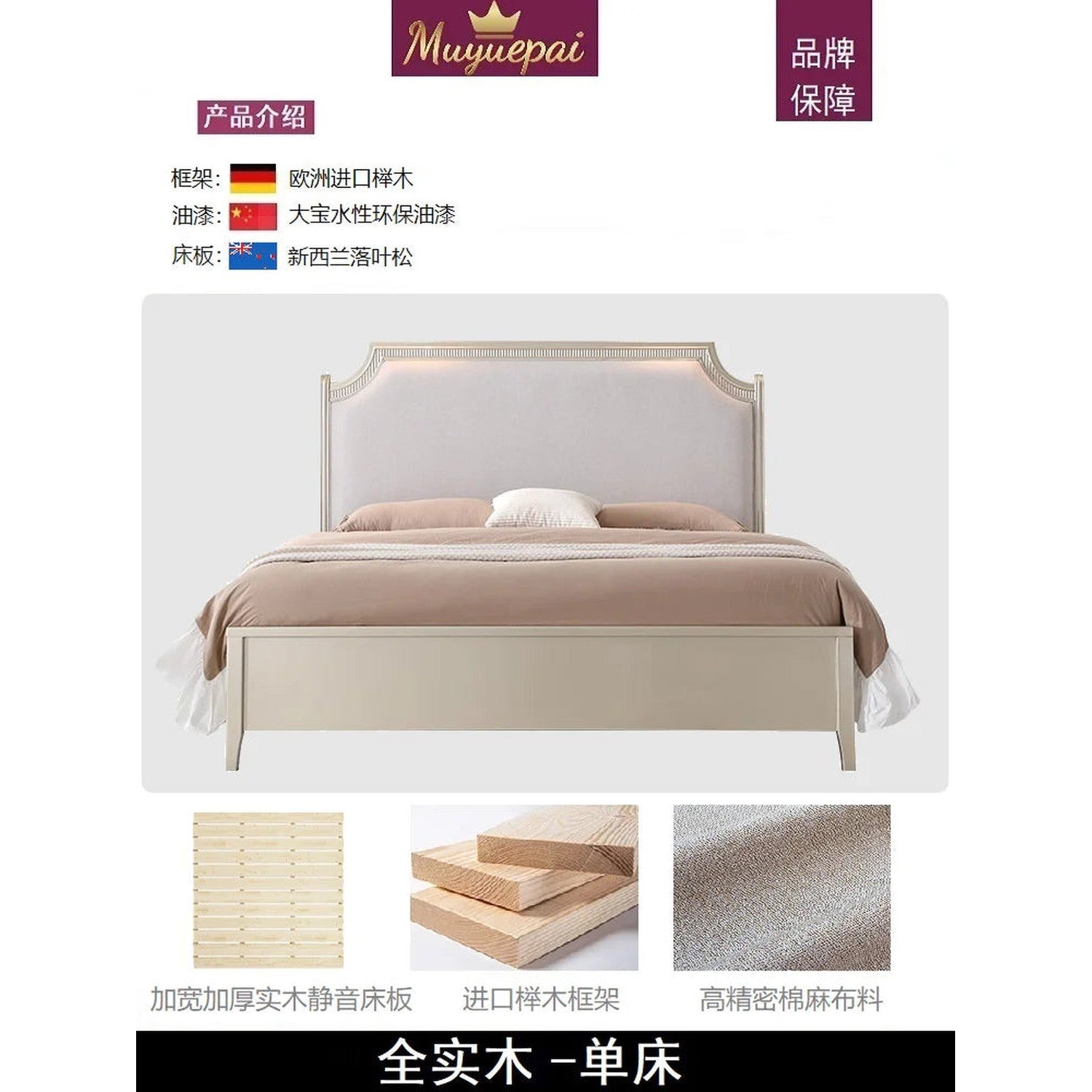 European Minimalist Waterproof Bed Frame with Headboard
