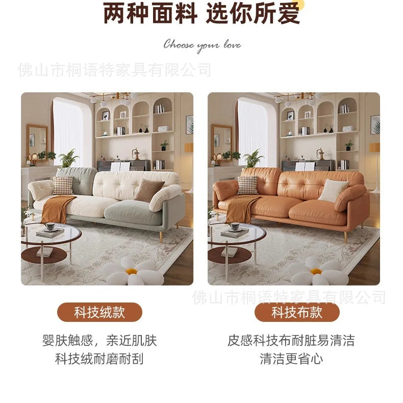 Living Room Small Apartment Light Luxury Modern Simple Cream Color Matching Internet Celebrities Jonine’s Corner