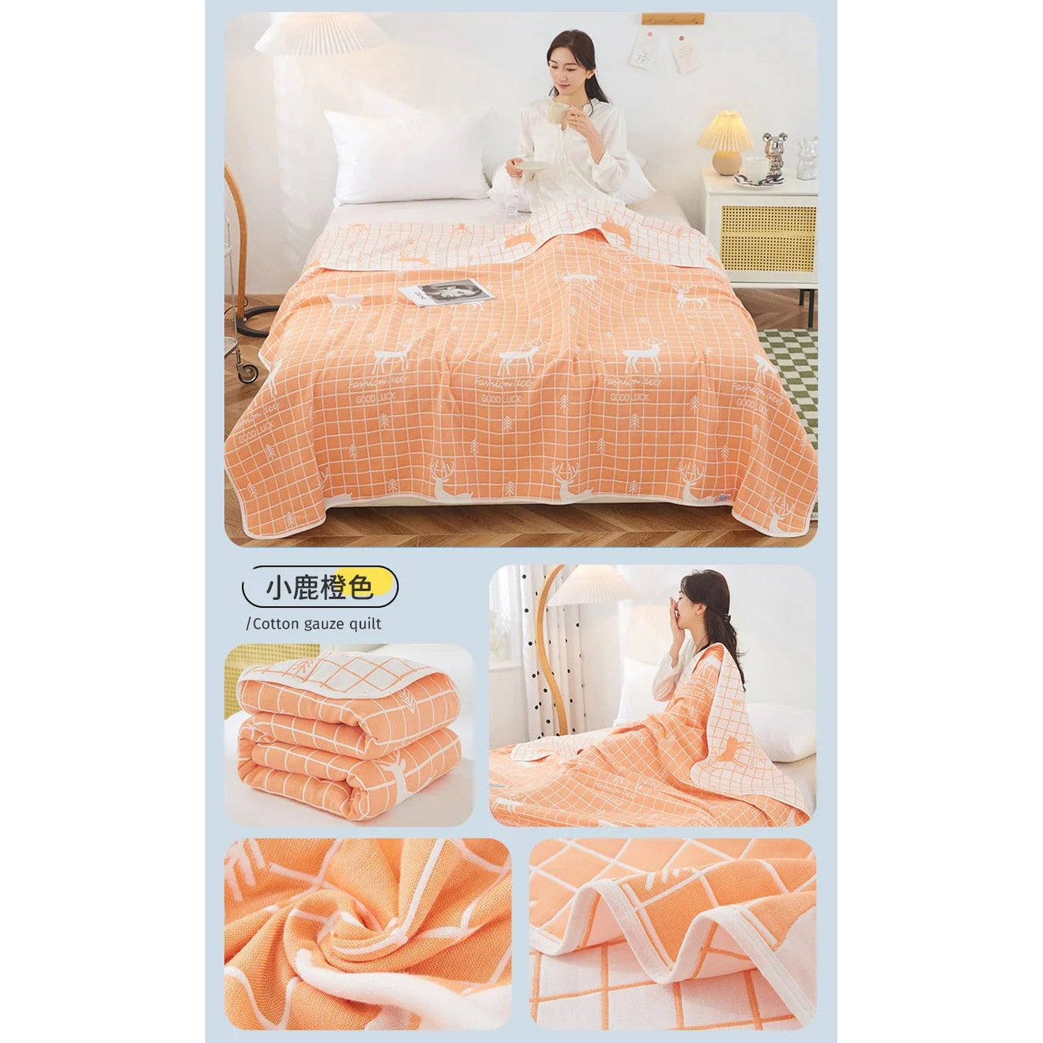Cotton Gauze Summer Quilt — Solid