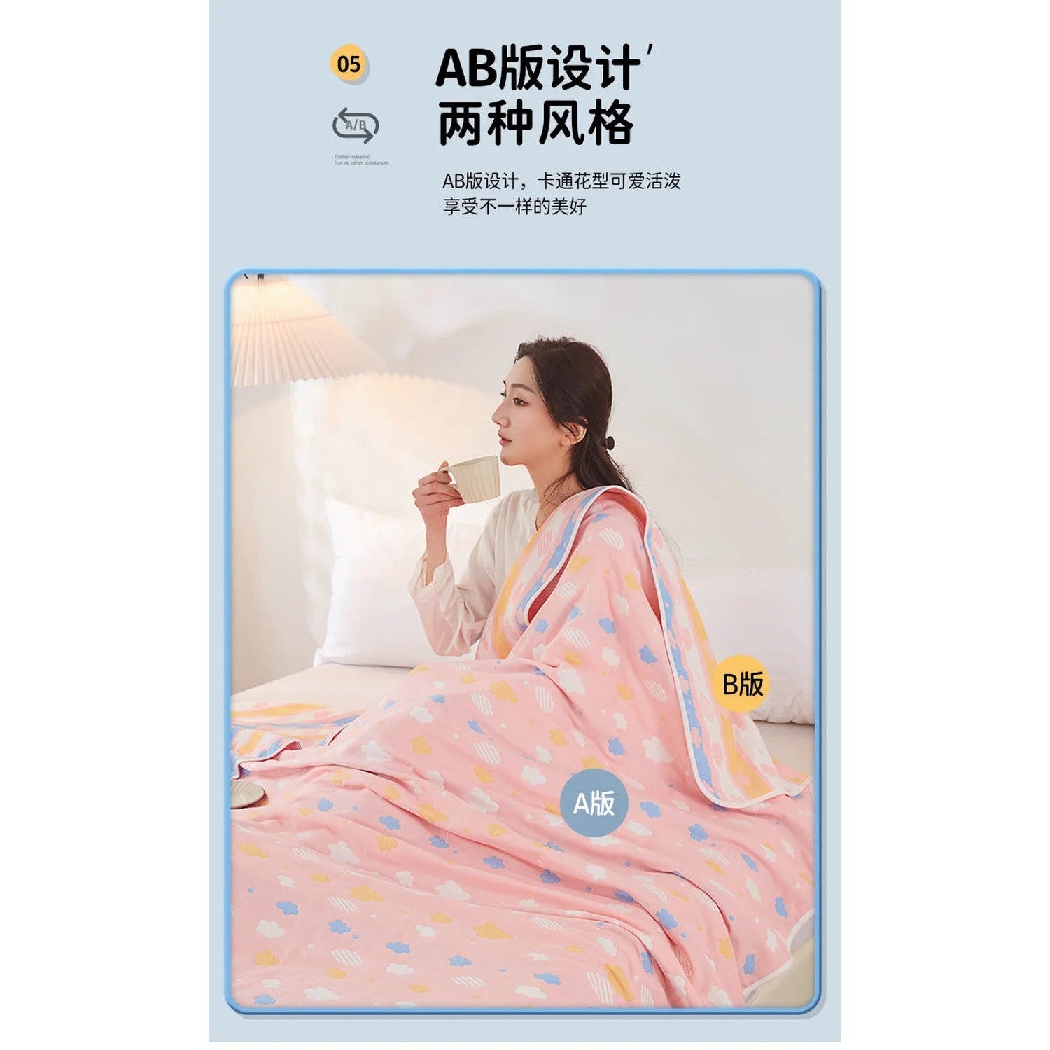 Cotton Gauze Summer Quilt — Solid