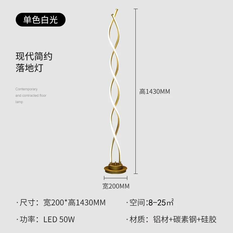 Spiral LED Floor Lamp Nordic Modern Minimalist Bedside Bedroom Living Room Sofa Side Warm Creative Personalized Atmosphere Light