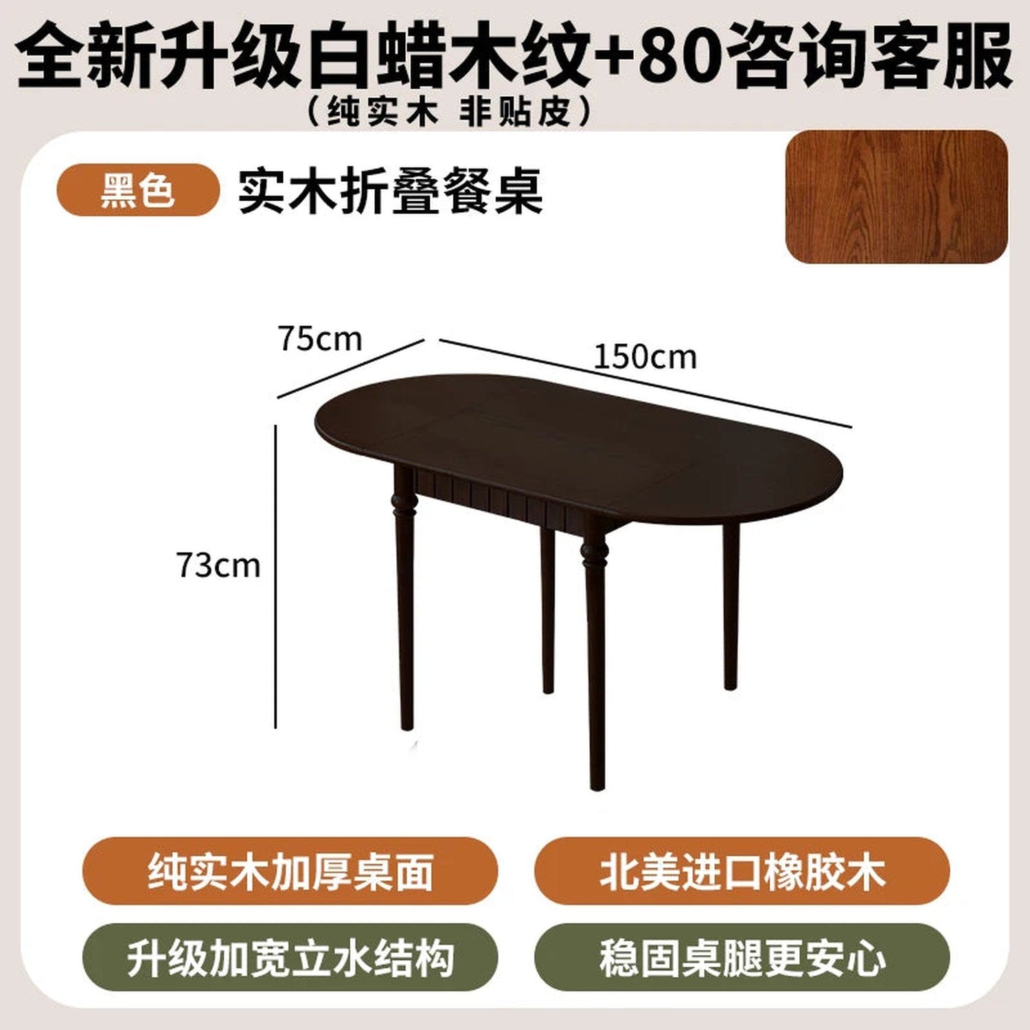 Mid-Century Foldable Dining Table