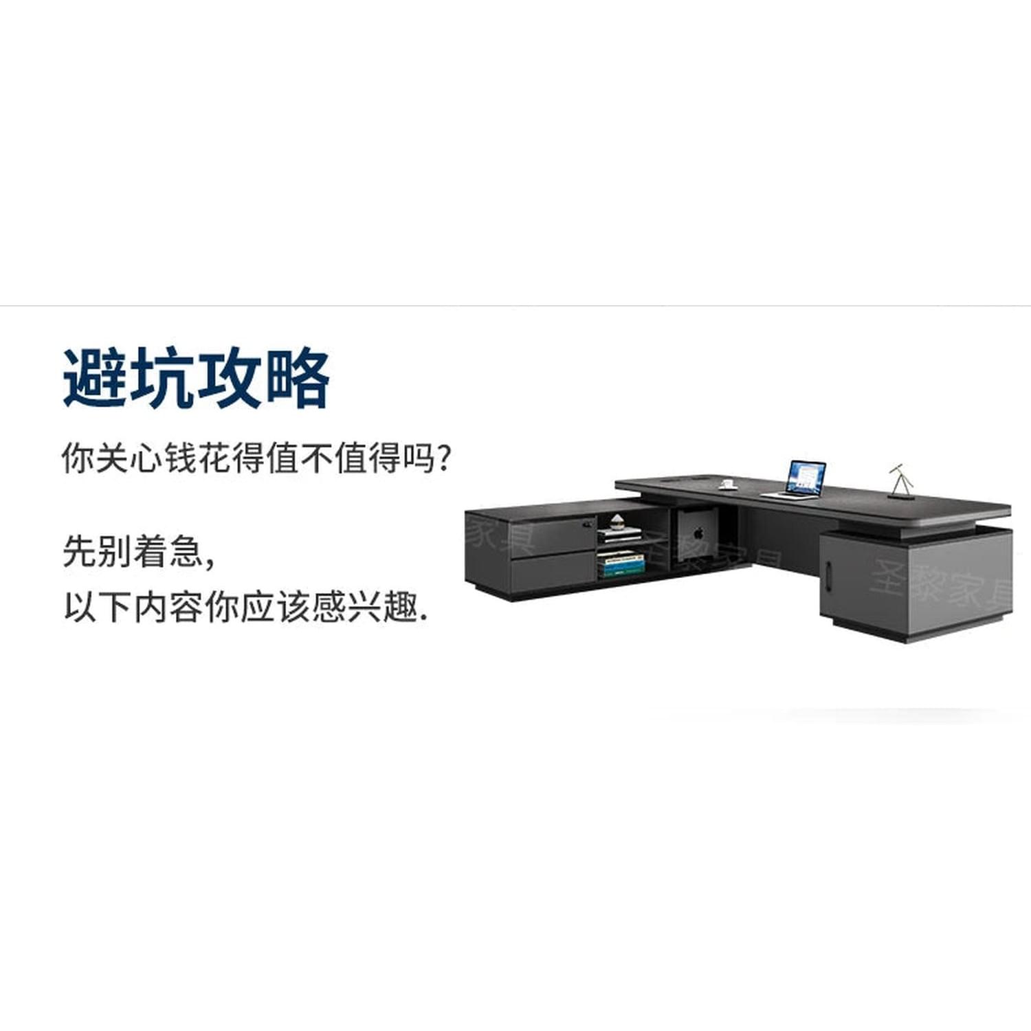 L-Shape Storage Executive Desk