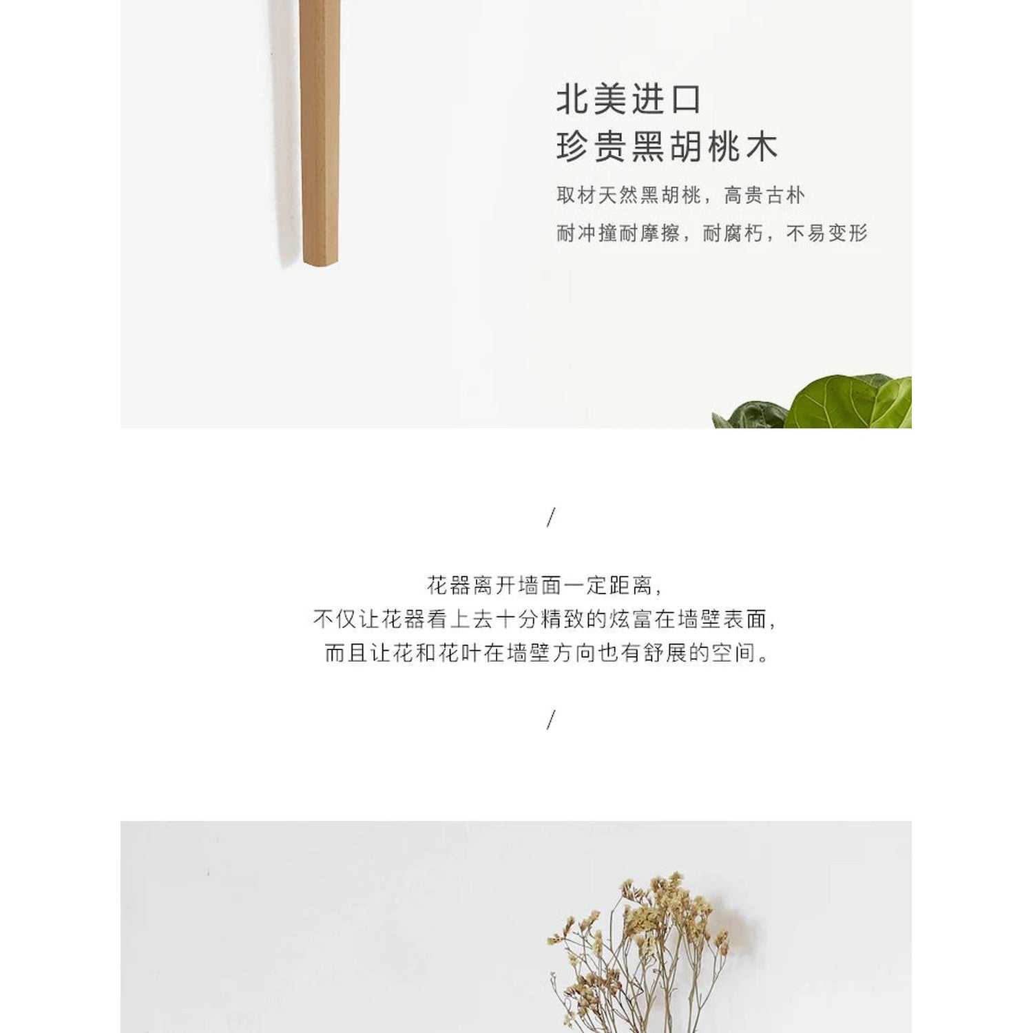 Japanese Hanging Wall Vase