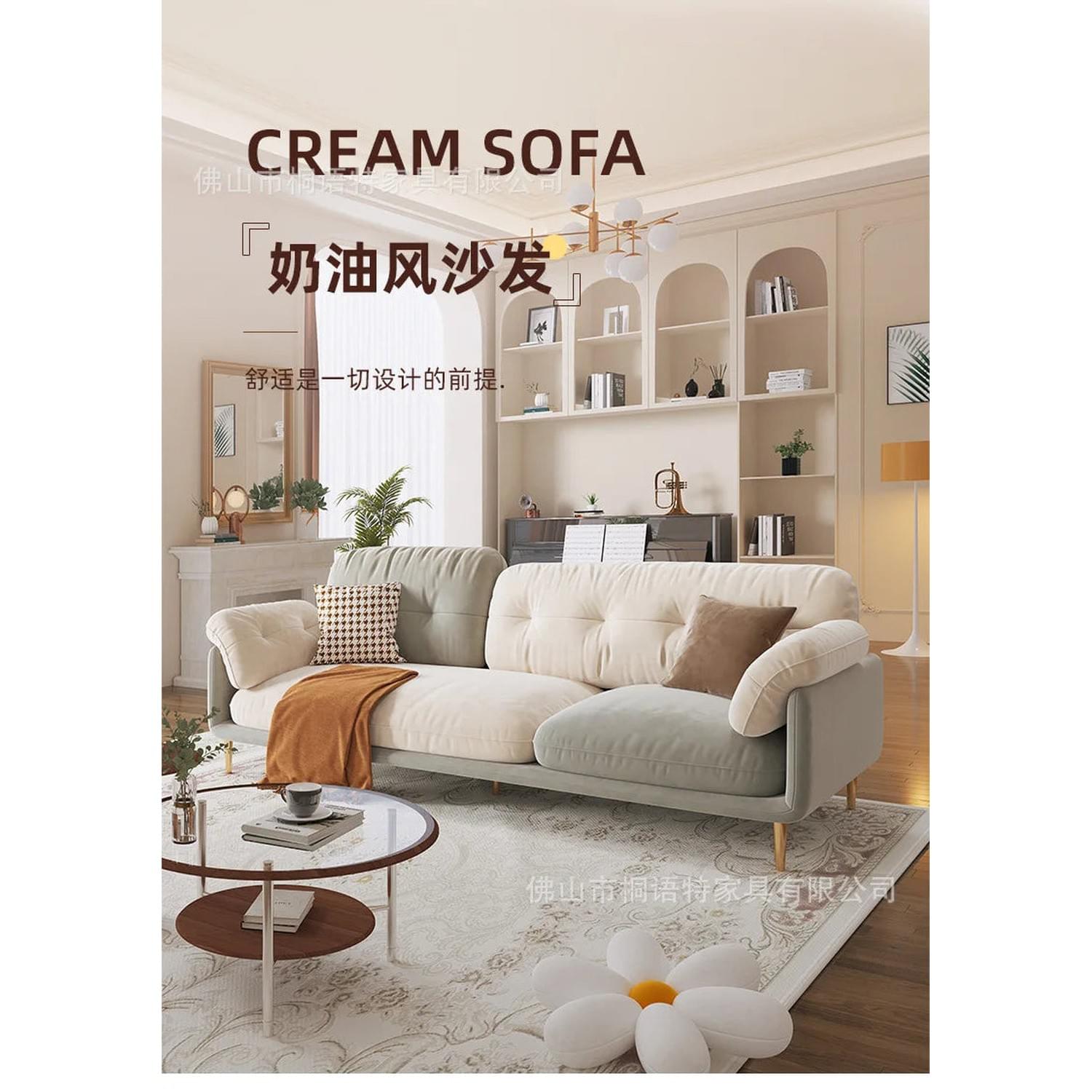 Cream Luxury Corner Sofa — Modern 3-Seat Living Room Sofa