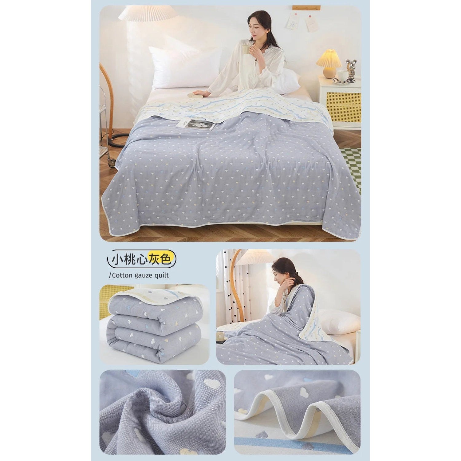 Cotton Gauze Summer Quilt — Solid