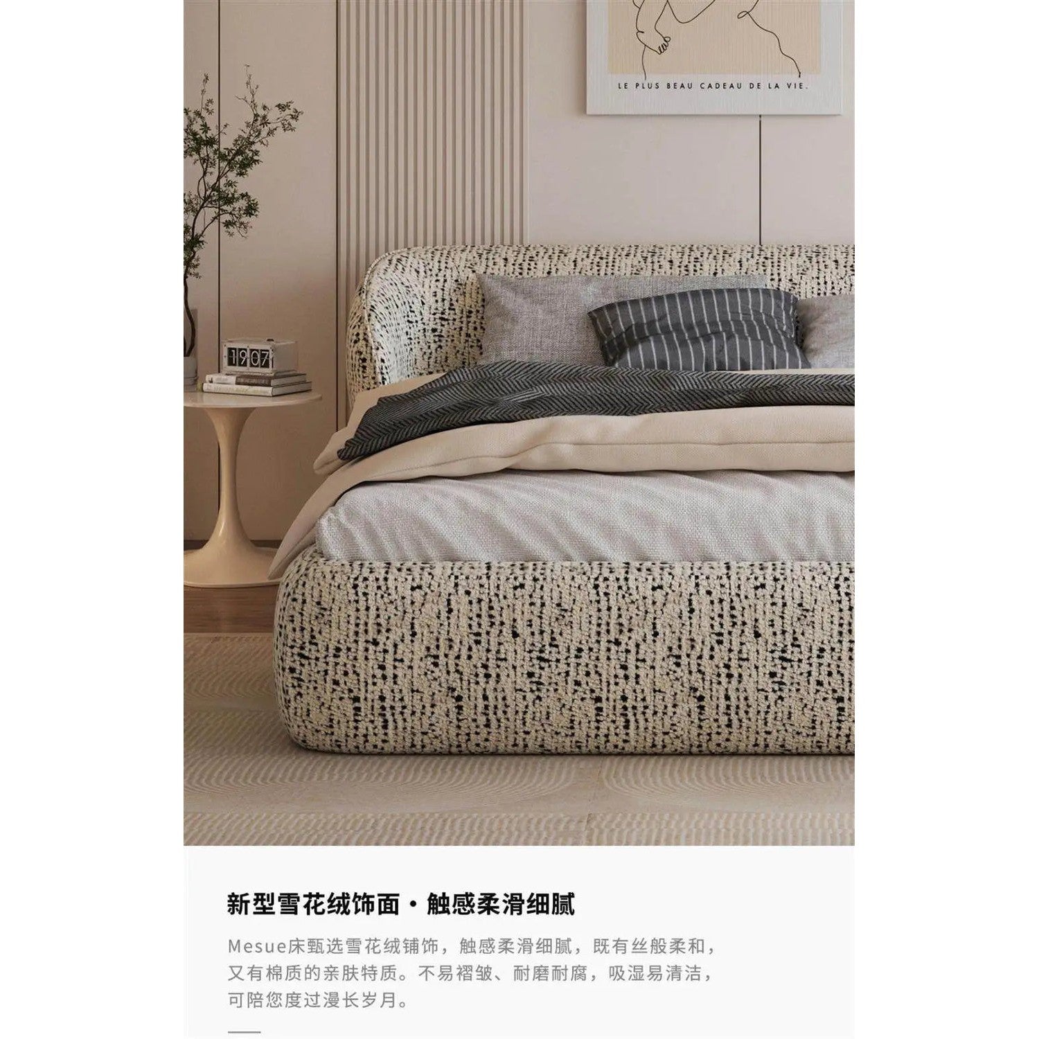 Queen Platform Bed Frame with Base — Modern Bedroom Essential
