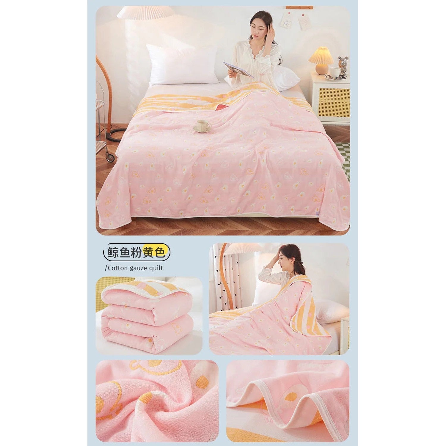 Cotton Gauze Summer Quilt — Solid