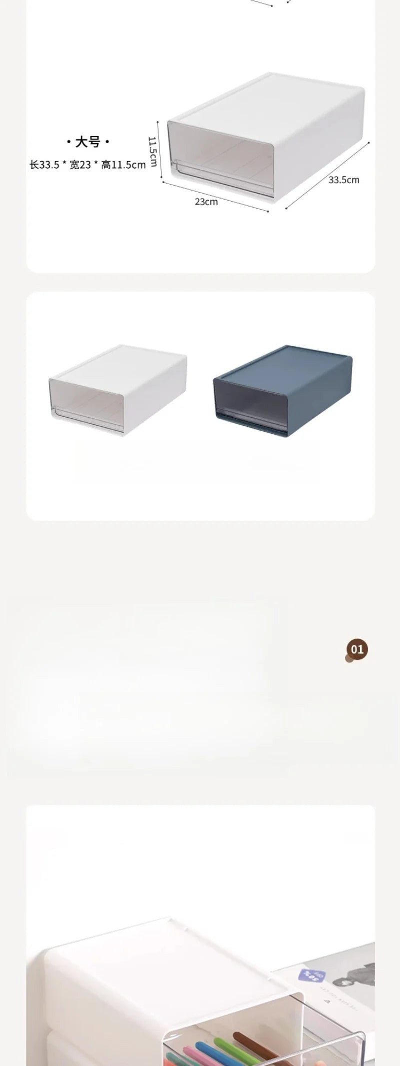 2/3pcs Office Table Clear Storage Boxes Drawer Type Office Workstation A4 File Organizer Storage Box Study Stack Storage Cabinet