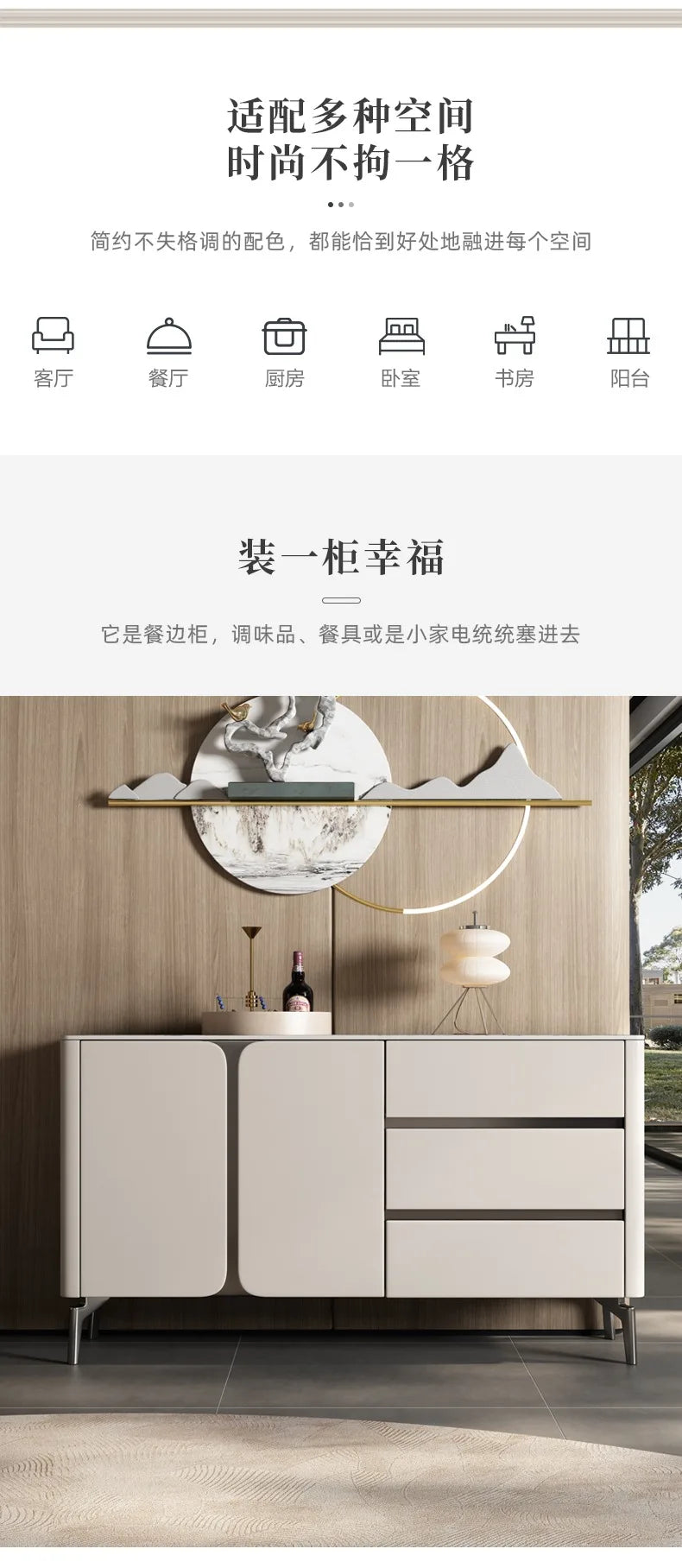 Premium Minimalist Display Cabinet — Light Luxury Living Room Storage