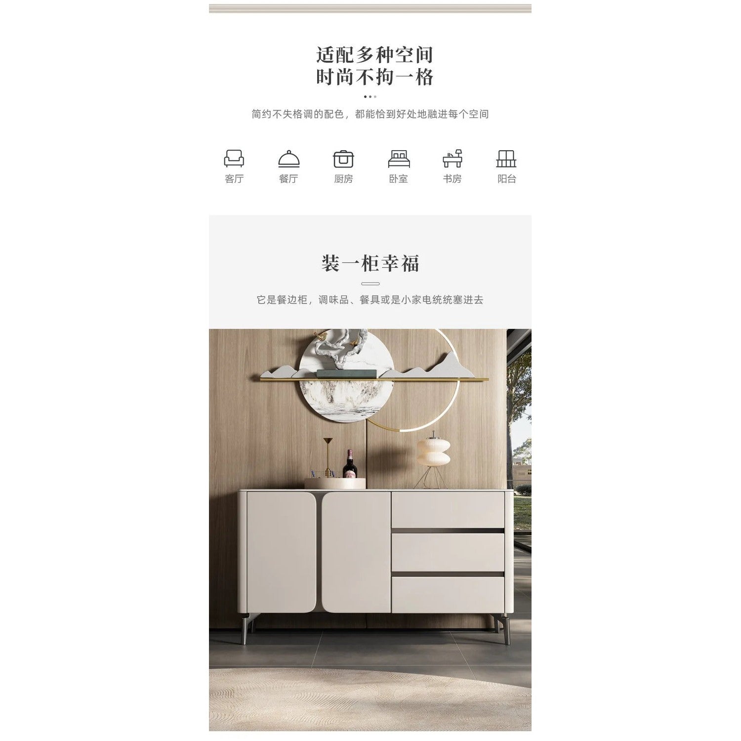 Premium Minimalist Display Cabinet — Light Luxury Living Room Storage