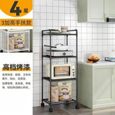 Kitchen storage cart for shelves - multi-level floor-standing household storage unit - bathroom shelf - microwave oven shelf
