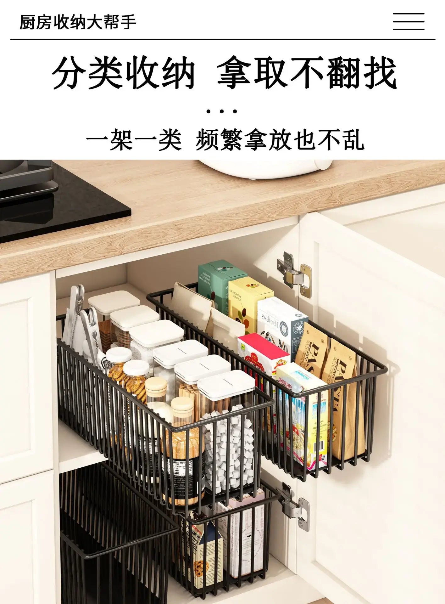 2Pcs Pull Out Cabinet Organizer Carbon Steel Slide Out Drawers Sliding Pantry Shelves For Kitchen Base Cabinet Organization Jonine&