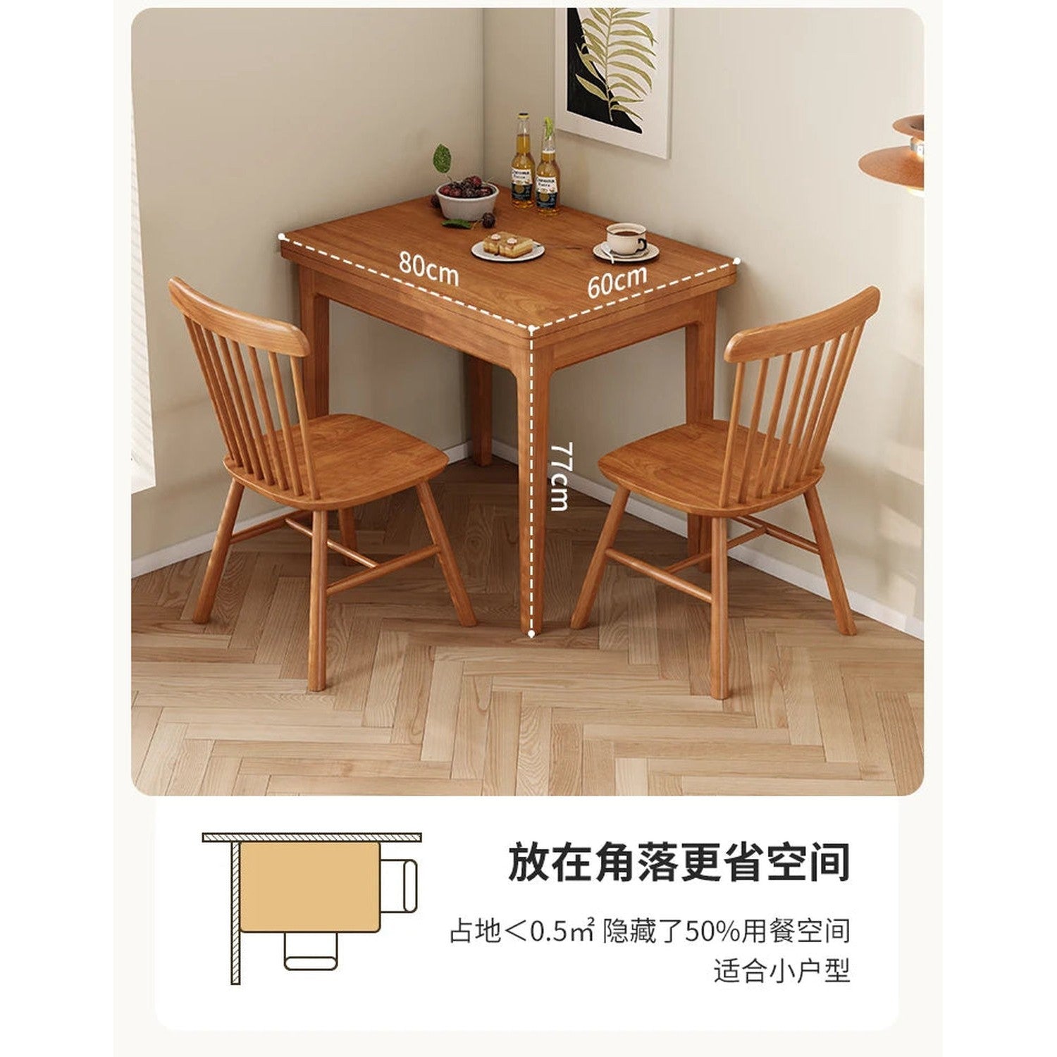 Glamour European Dining Table with Storage