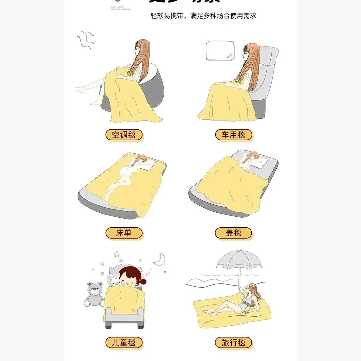 Multi-functional Summer Quilt Thin Breathable Duvet Cool Breathability Cotton Gauze Fabric Towel Blanket Skin-friendly Comforter
