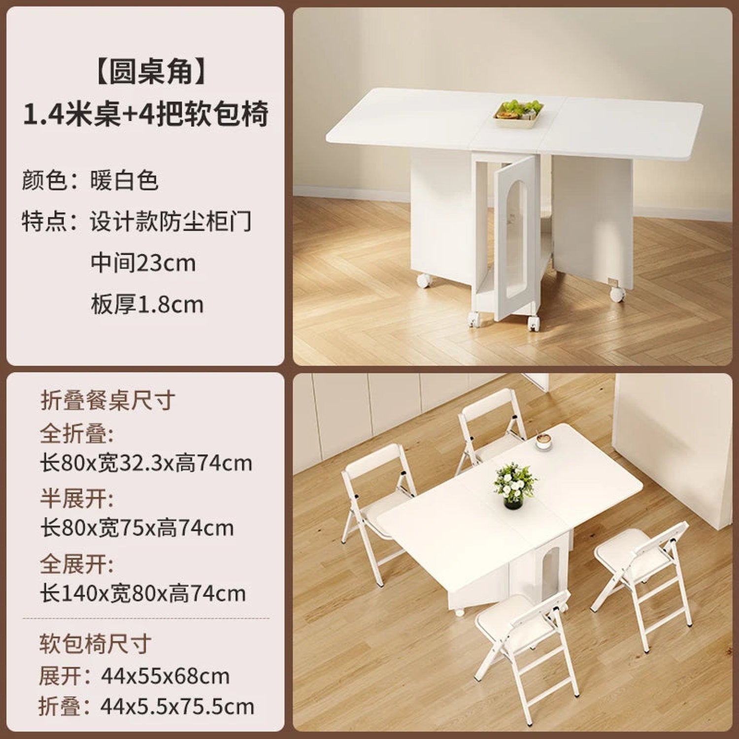 Nordic Minimalist Foldable Dining Table
