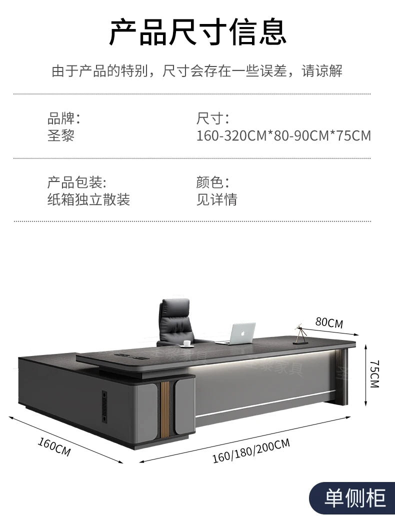 L-Shape Storage Executive Desk