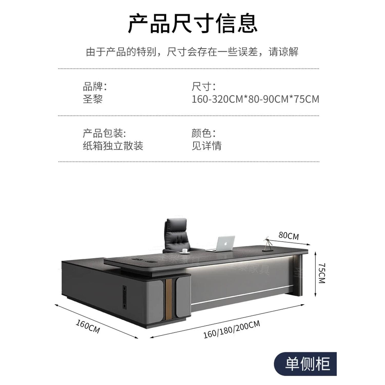 L-Shape Storage Executive Desk