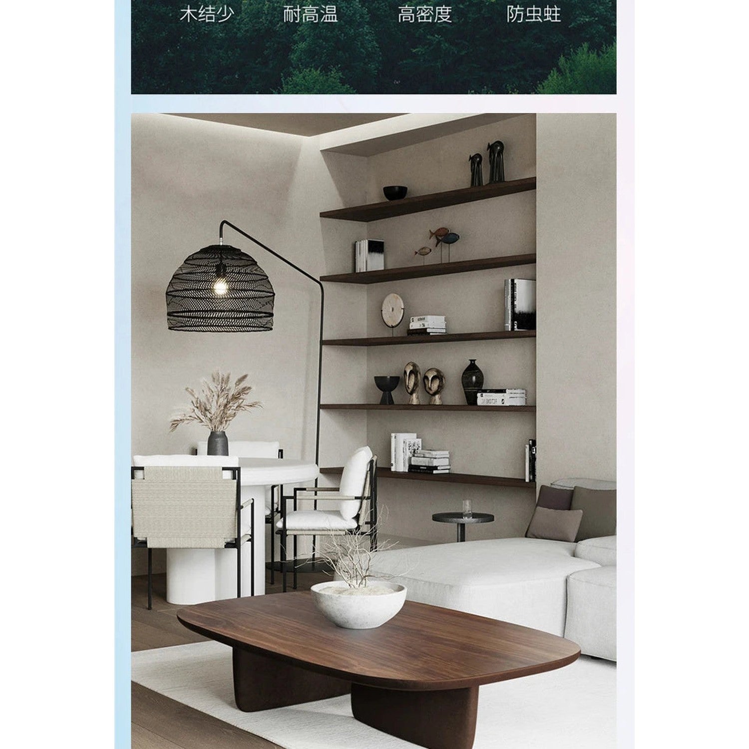 Nordic Minimalist Coffee Table — Modern Wood &amp; Glam Living Room Center Table