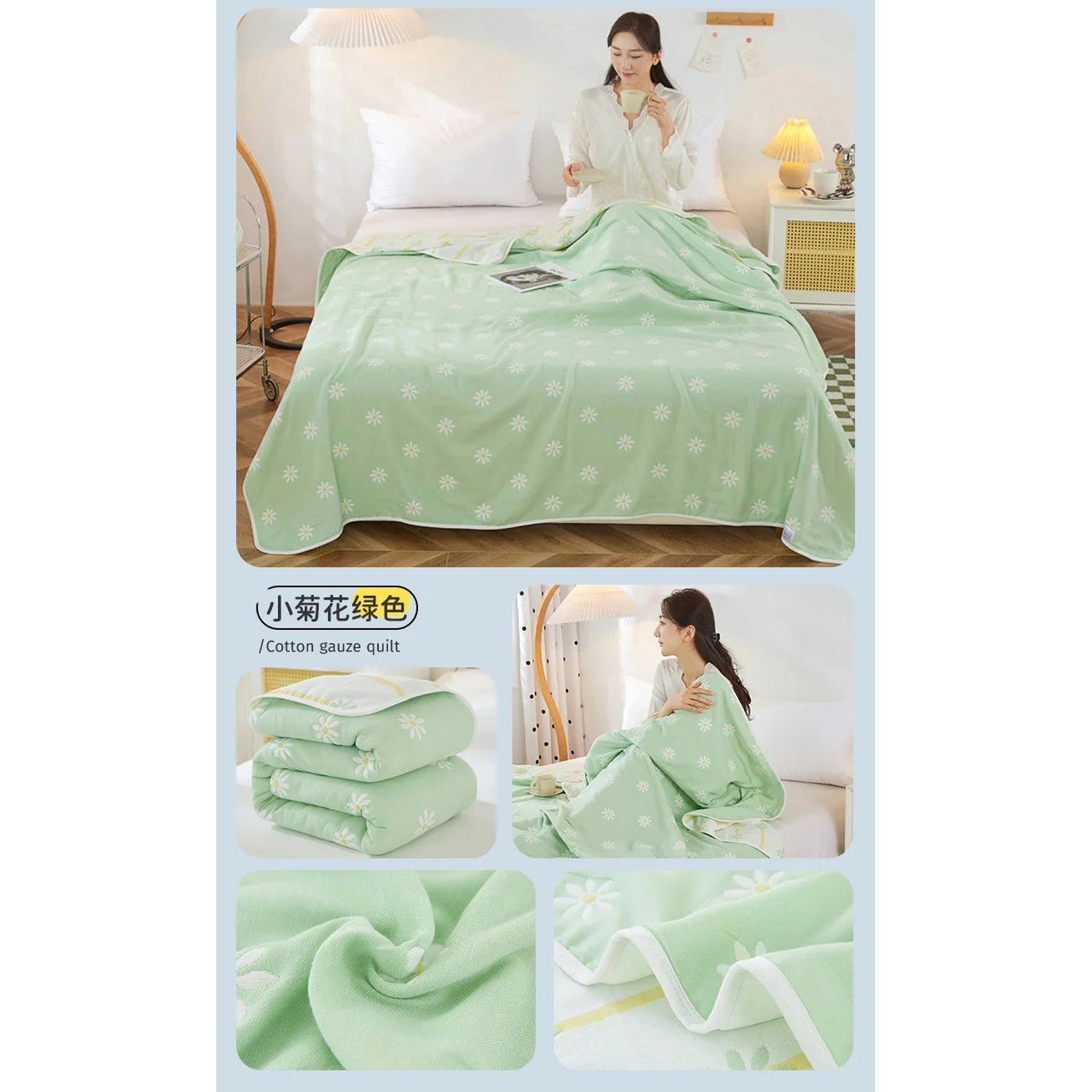 Cotton Gauze Summer Quilt — Solid
