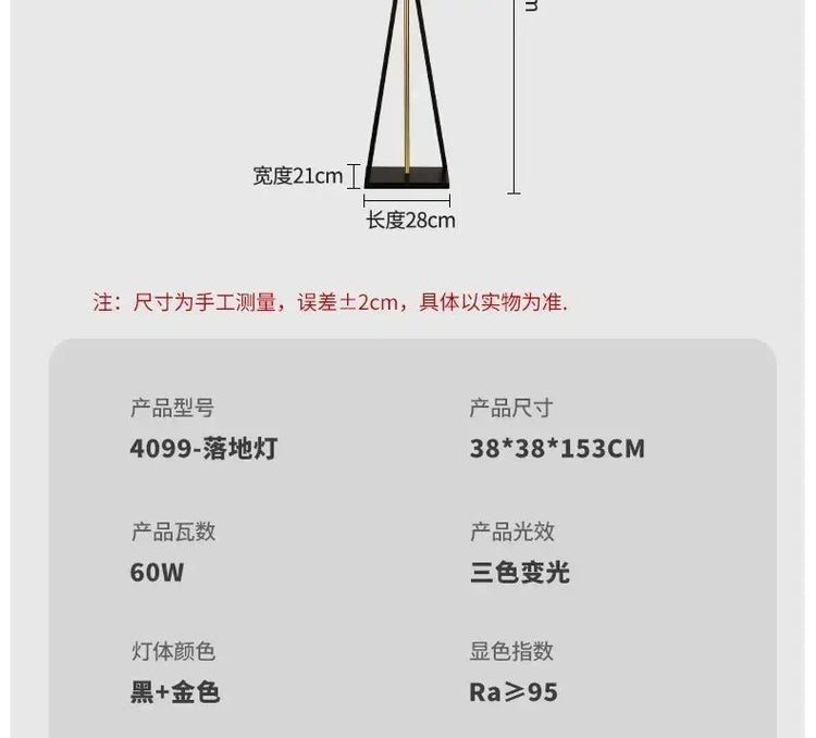 Scandinavian Modern Iron Floor Lamp Creative Minimalist for Living Room Bedroom Study Night Lighting Home Decor Items LED Jonine’s Corner