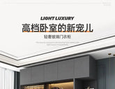 Bedroom Glass Sliding Door Wardrobe Clothes Storage Cabinet Closet Double Wardrobe Cabinets Wardrobes Furniture Modern Simple Jonine&