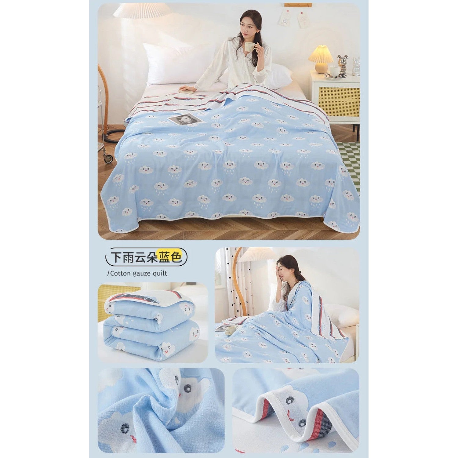 Cotton Gauze Summer Quilt — Solid