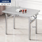 Foldable Stainless Steel Buffet & Serving Table