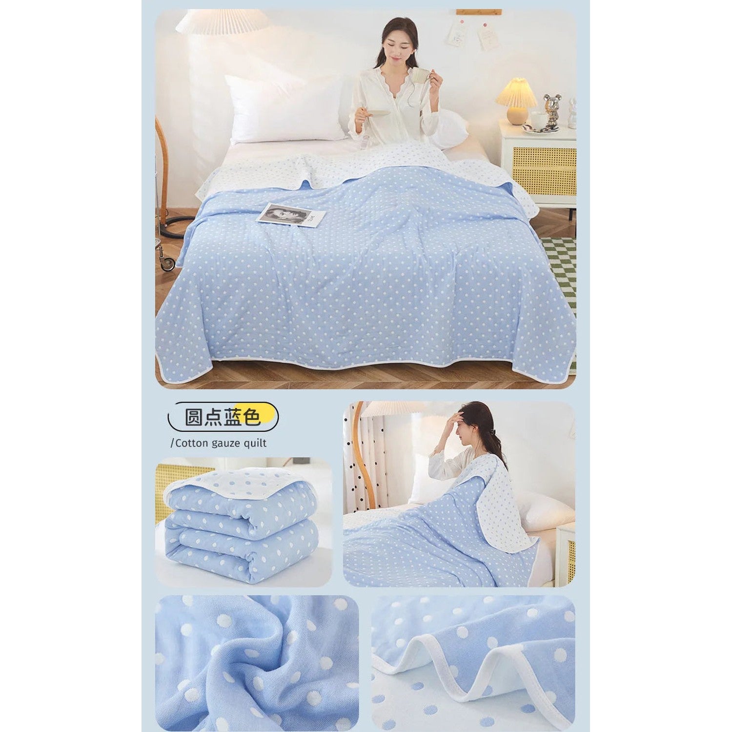 Cotton Gauze Summer Quilt — Solid