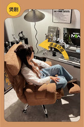 Comfortable Long-term Sofa Chair, Gaming Chair, Bedroom Desk Chair, Home Study Office Stool, Soft and Comfortable Jonine&