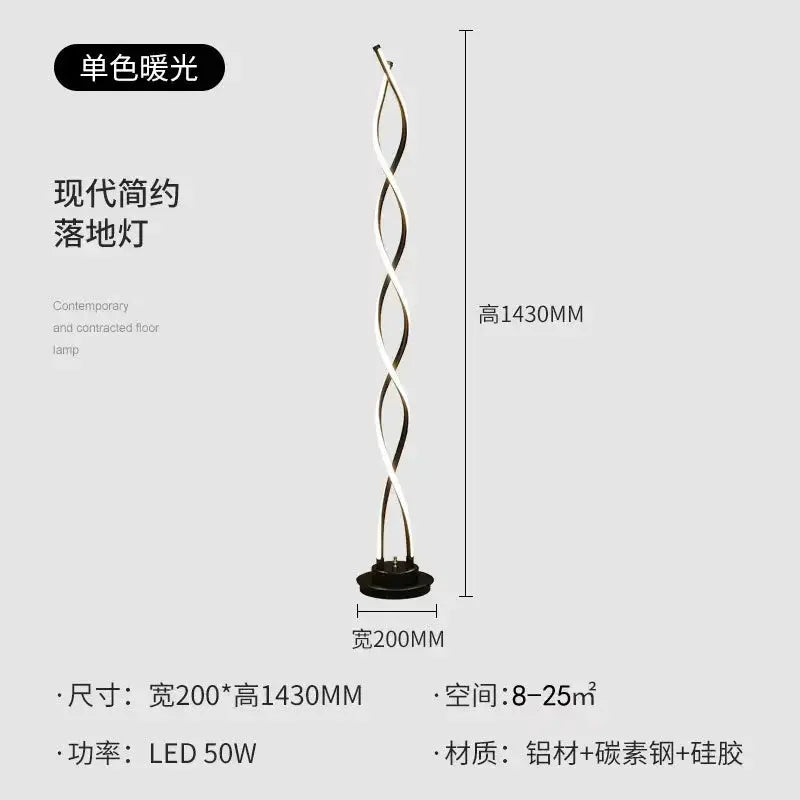 Spiral LED Floor Lamp Nordic Modern Minimalist Bedside Bedroom Living Room Sofa Side Warm Creative Personalized Atmosphere Light Jonine’s Corner