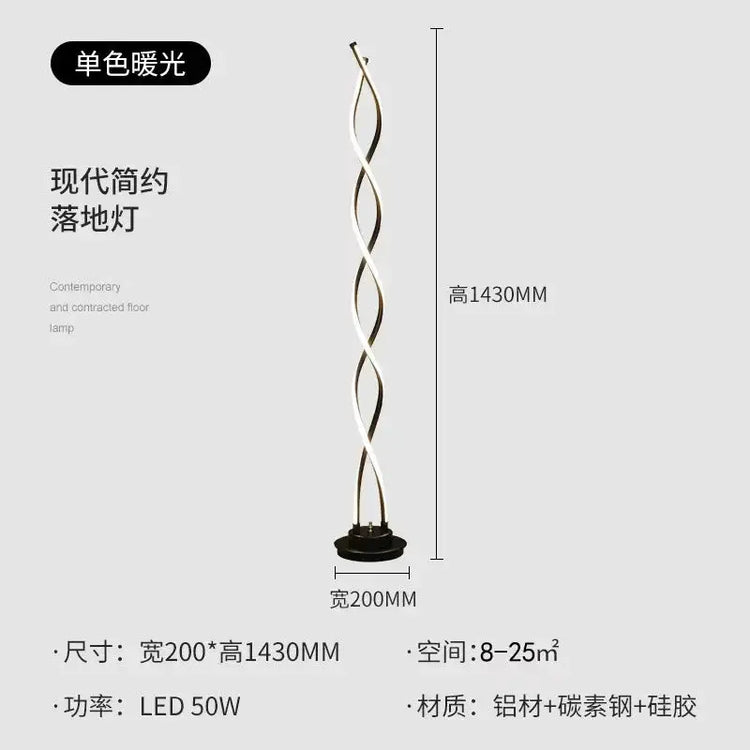 Spiral LED Floor Lamp Nordic Modern Minimalist Bedside Bedroom Living Room Sofa Side Warm Creative Personalized Atmosphere Light Jonine’s Corner