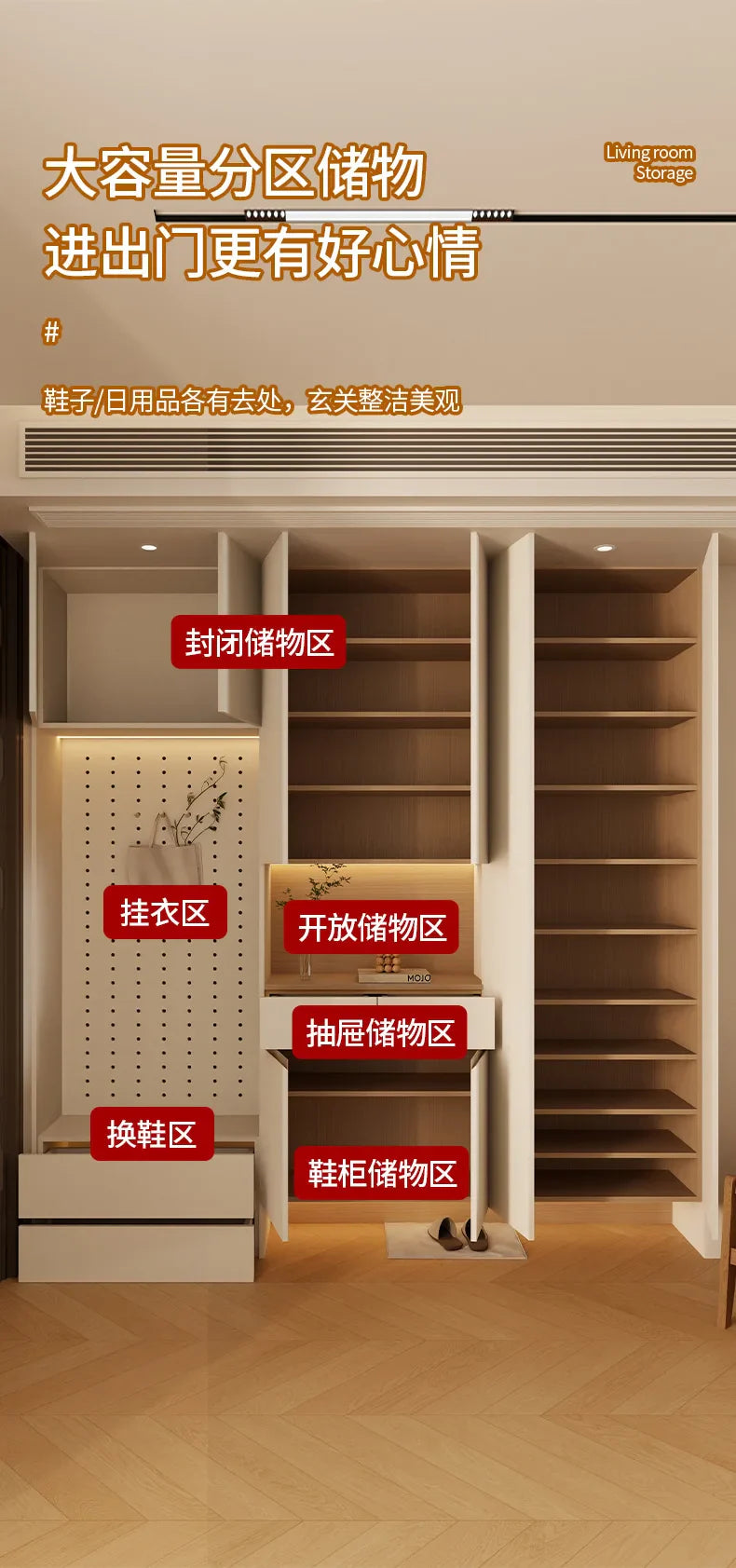 Cream wood style entry shoe cabinet modern entrance cabinet wardrobe floor-standing solid wood storage cabinet Jonine’s Corner
