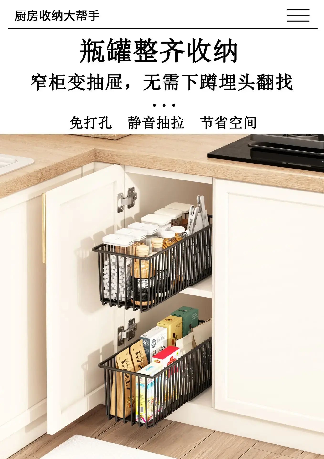 2Pcs Pull Out Cabinet Organizer Carbon Steel Slide Out Drawers Sliding Pantry Shelves For Kitchen Base Cabinet Organization Jonine&