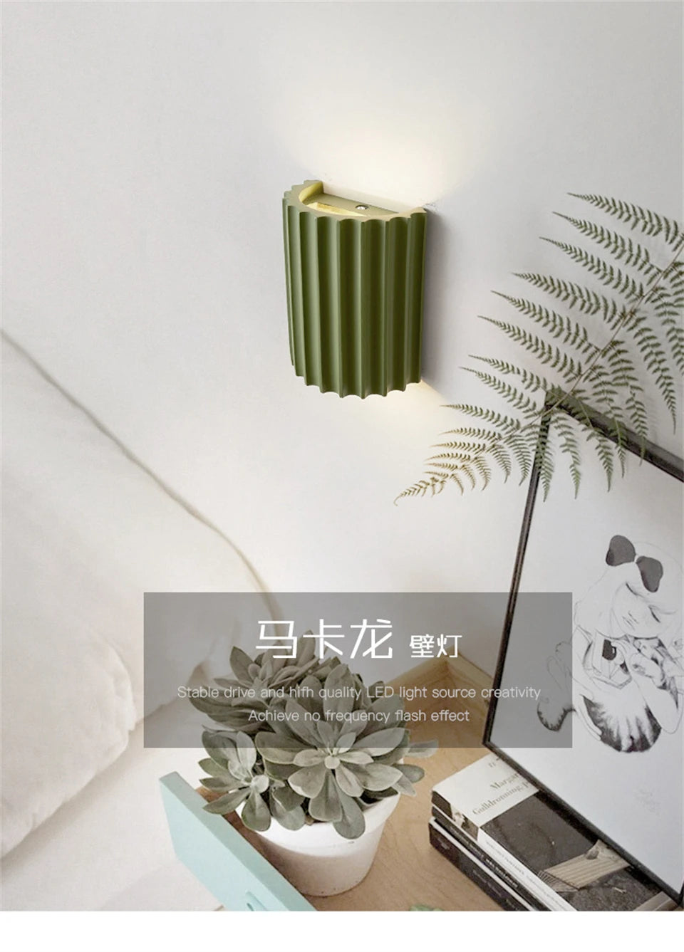Nordic Macaroon Resin LED Wall Lamp — Sculptural Bedside Glow