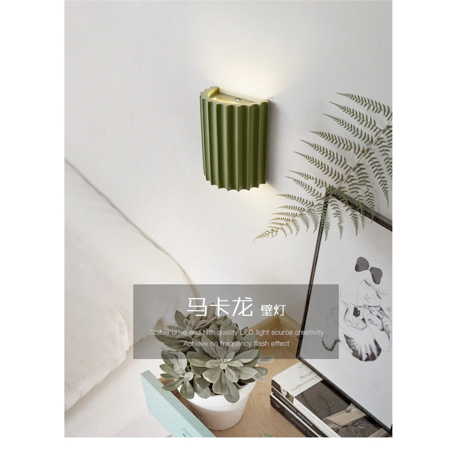 Nordic Macaroon Resin LED Wall Lamp — Sculptural Bedside Glow