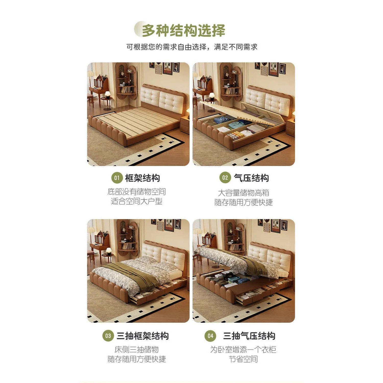 Elegant Upholstered Platform Bed — Leather Surface, Storage &amp; Padded Headboard