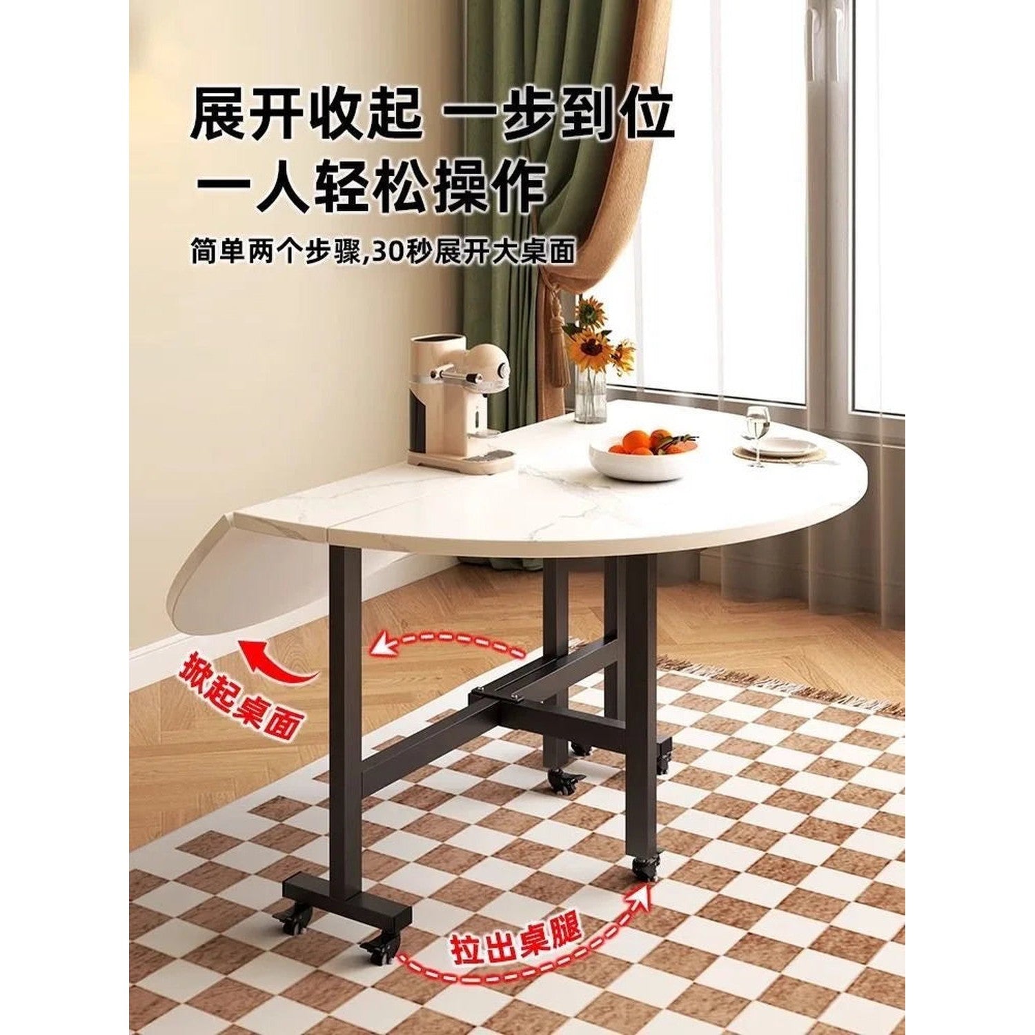 Round Foldable Dining Table — 100 &amp; 120cm