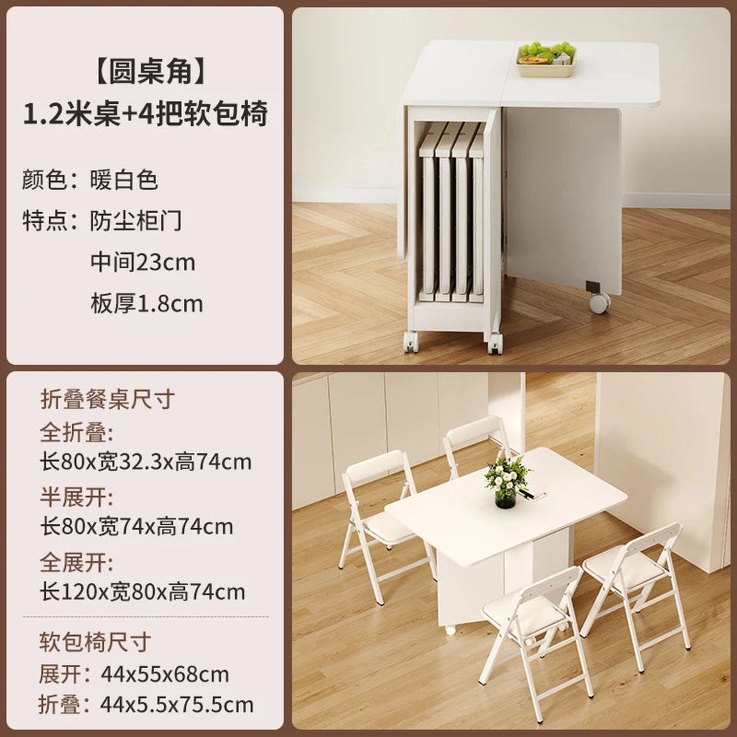 Nordic Minimalist Foldable Dining Table