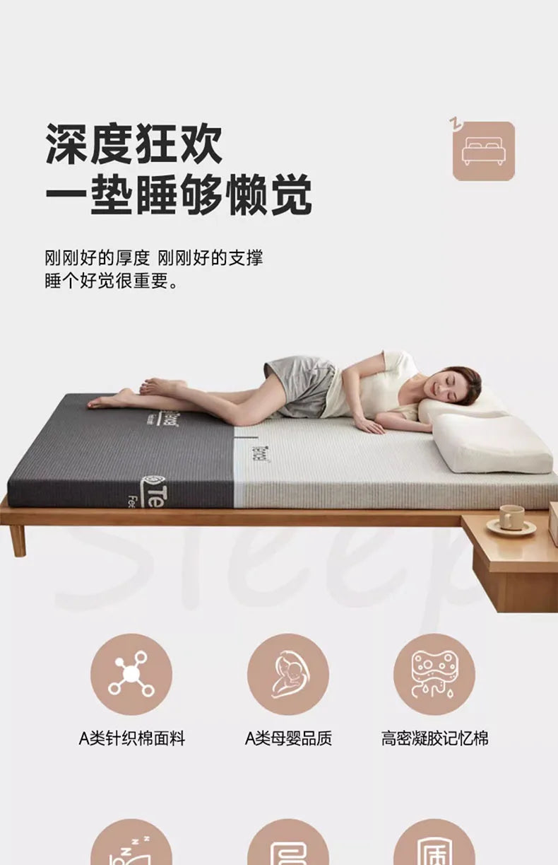 New 0 pressure slow rebound gel memory cotton mattress home high density tatami sponge mat rental