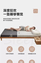 Sleep Like You Mean It — Gel Memory Foam Mattress Topper (5cm or 8cm) Jonine’s Corner